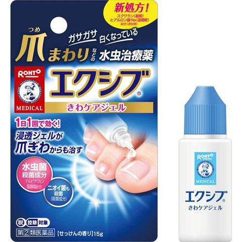 Rohto Medical Antifungal gel for nails,15 g