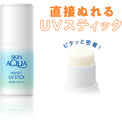 ROHTO Skin Aqua Perfect UV Stick SPF 50+ PA++++