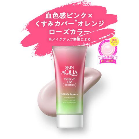 ROHTO Skin AQUA Tone Up UV Essence Happiness Aura SPF 50+ PA++++