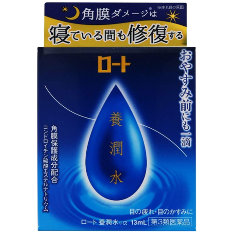 Rohto YOUJYUNSUI (Rohto Night) - night Japanese eye drops with vitamin E,13 oz