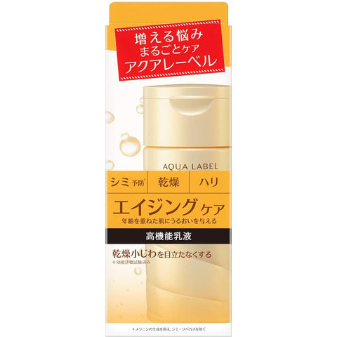 Shiseido Aqua Label 弹跳护理乳，130 毫升