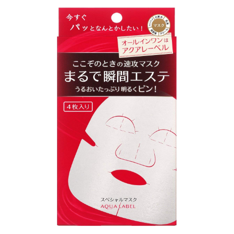 Shiseido Aqua label Moisturizing Special Mask, 20ml × 4pcs