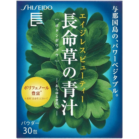 Shiseido Chomeiso Button Storm extract complex for strengthening the whole body for 30 days