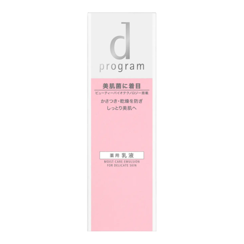 Shiseido D Program Moist Care Emulsion 面部保湿乳液，100ml