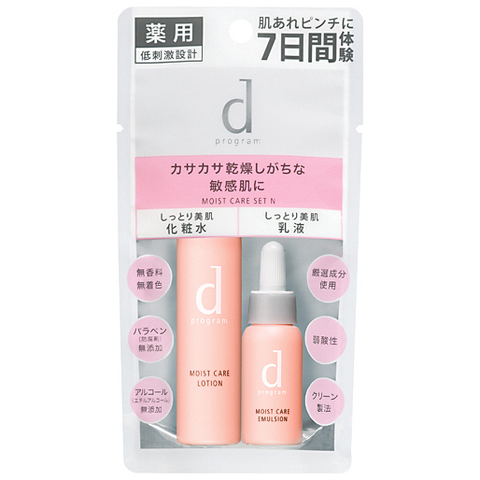 Shiseido D Program Moist Care set - a set of miniatures hydrating care