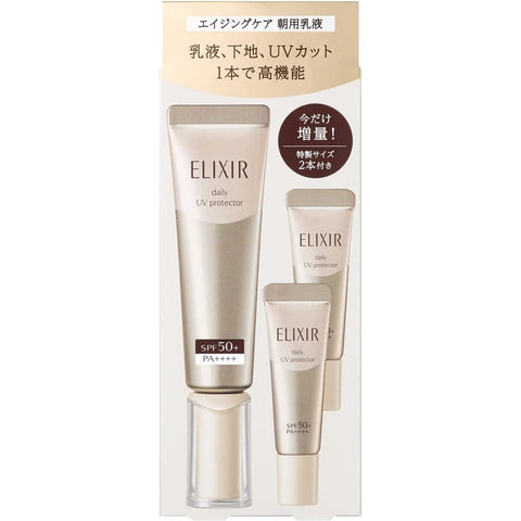 资生堂 Elixir 日间护理革命 SP+ 限量套装 SPF 50+ PA ++++