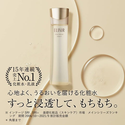 Shiseido ELIXIR Lifting Moisture Emulsion