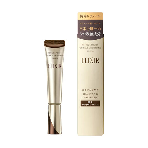 SHISEIDO Elixir Retinol Power Wrinkle Cream S, 15 g