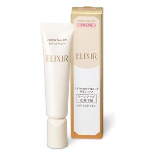 资生堂 Elixir Superier Control Base UV N 防晒底妆 SPF 32 · PA ++ 25 克