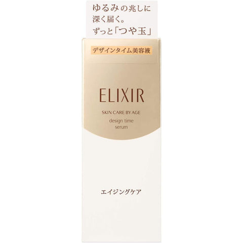 SHISEIDO ELIXIR SUPERIEUR Design Time Serum, 40 ml