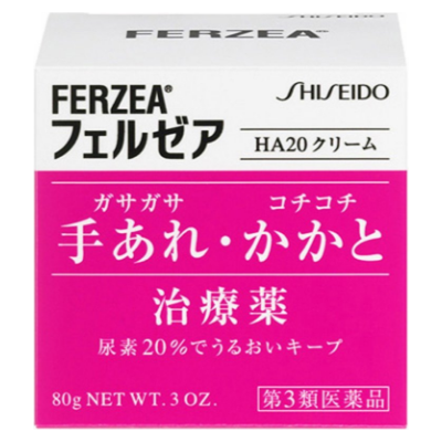 资生堂 Ferzea HA20 Cream 20%尿素用量手脚保湿霜含尿素，80g