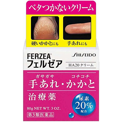 资生堂 Ferzea HA20 Cream 20%尿素用量手脚保湿霜含尿素，80g