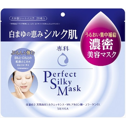 SHISEIDO Hada Senka Perfect Mask Perfect Silky silky face mask, 28 PCs
