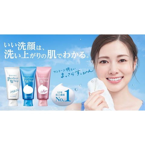 SHISEIDO Hada Senka Perfect Whip Collagen In, 120 g