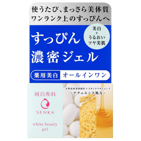 SHISEIDO Hada Senka White Beauty Gel Whitening Face Gel "All in One", 100gr