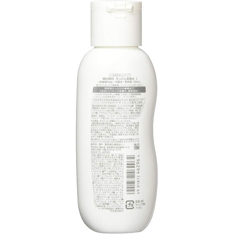 SHISEIDO Hada Senka White Beauty Lotion Whitening face lotion, 200ml