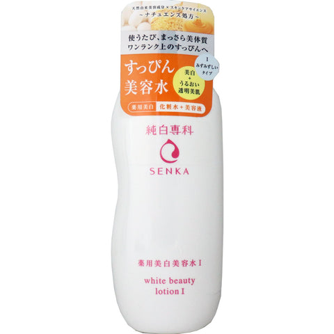 SHISEIDO Hada Senka White Beauty Lotion Whitening face lotion, 200ml