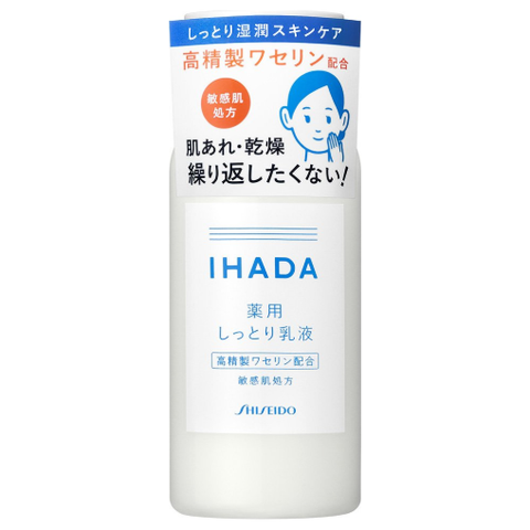 Shiseido IHADA 药用乳液 适合敏感和干性皮肤的治疗性保湿乳液，135ml