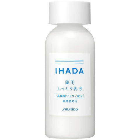 Shiseido IHADA 药用乳液 适合敏感和干性皮肤的治疗性保湿乳液，135ml