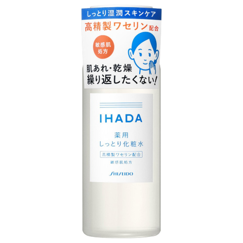 Shiseido IHADA 药用乳液治疗保湿面部乳液，180ml