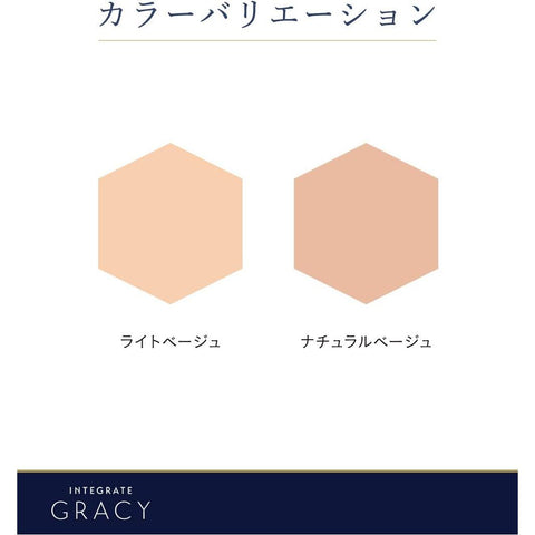 Shiseido Integrate Gracy Concealer SPF26 PA++