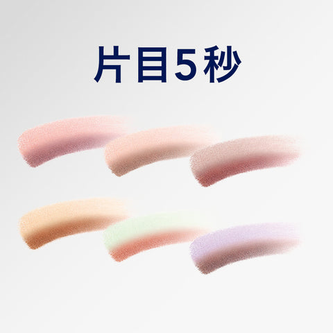 Shiseido Integrate Gracy Gradient Eyeshadow