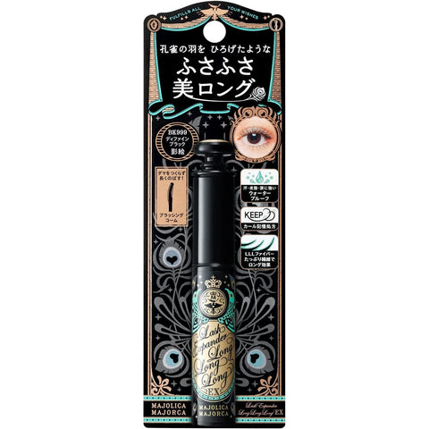 Shiseido Majolica Majorca Lash Expander Long Waterproof lengthening mascara