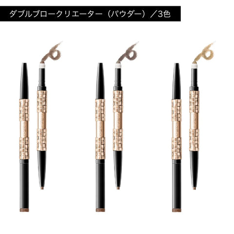 Shiseido MAQuillAGE Double Blow Creator Double ended powder brow pencil