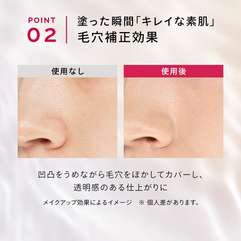 SHISEIDO MAQUILLAGE DRAMATIC Skin Sensor Base NEO Clear Skin Effect Foundation with SPF50 PA++++, 25 ml
