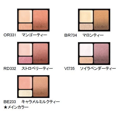 Shiseido Maquillage Dramatic Styling Eyes S Eye Shadow, 4g