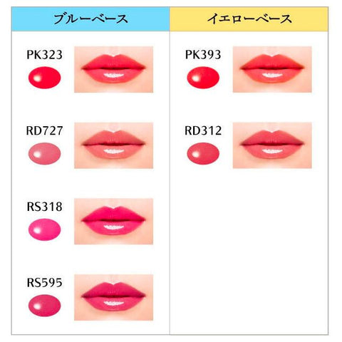Shiseido MAQuillAGE Essence Glamorous Rouge NEO Liquid lipstick