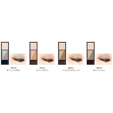 Shiseido MAQuillAGE Eye Shadow