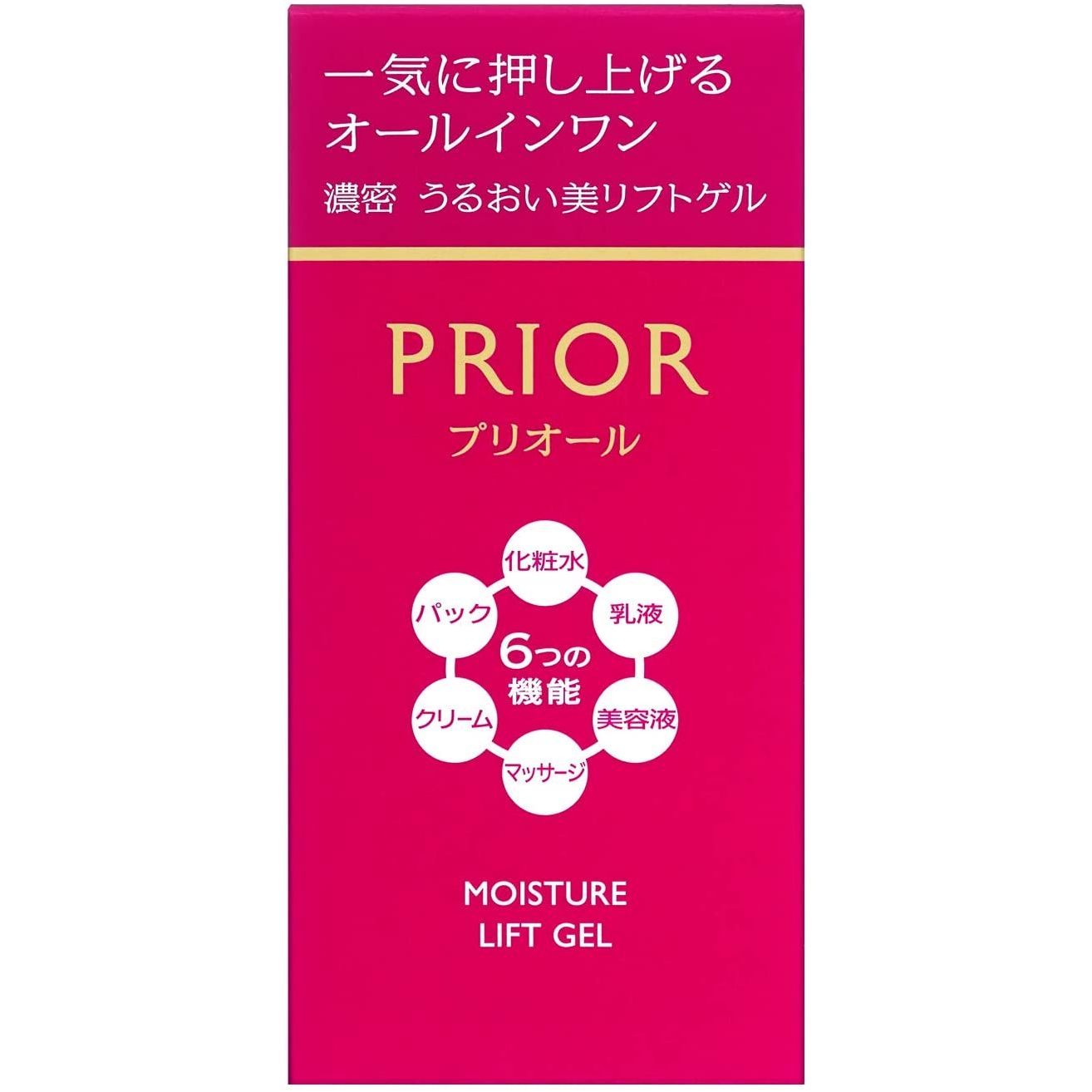 Shiseido Prior Moisture Lift Gel 120ml – Japan Truly