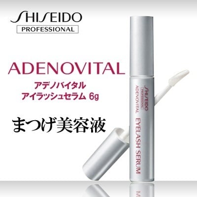 Shiseido Professional ADENOVITAL Eyelash Serum Serum for lashes