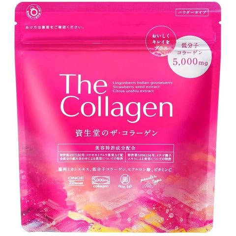 Shiseido The Collagen Powder Collagen Complex with Hyaluronic Acid, 21 days
