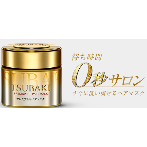 资生堂 TSUBAKI Premium 高级修复面膜，发膜，180g
