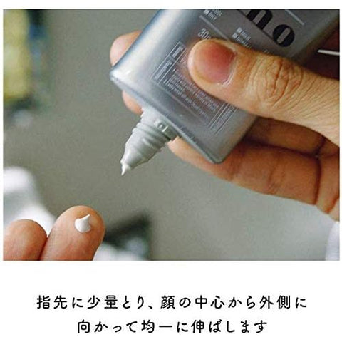 SHISEIDO UNO Face Color Creator BB Cream for Men, 30 g