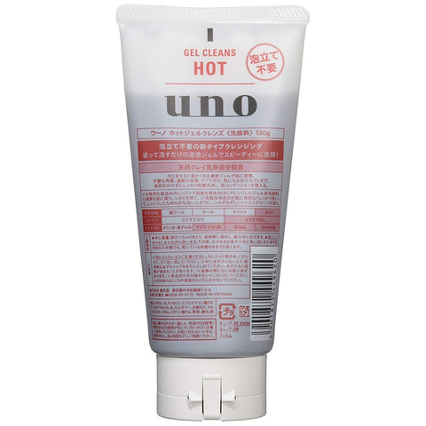 Shiseido UNO Hot gel cleans facial cleanser Thermal cleansing gel for men, 130g
