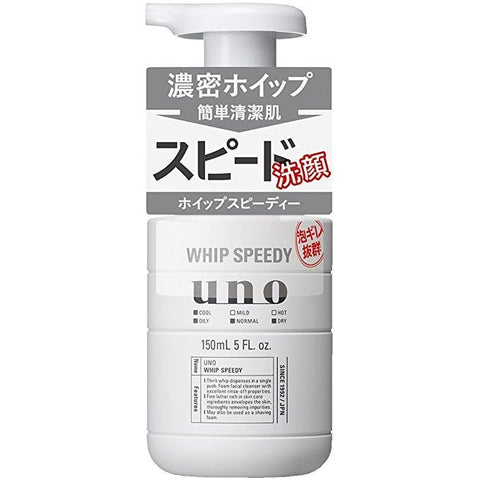 Shiseido UNO Whip Speedy Foam face wash 150ml
