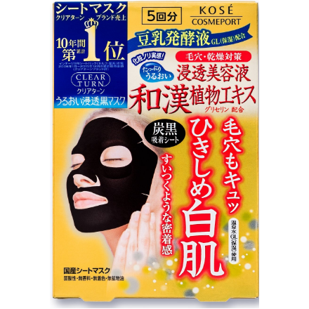 Сosmeport KOSE Clear Turn Moisturizing Mask Black face mask, tightens pores, 5pcs