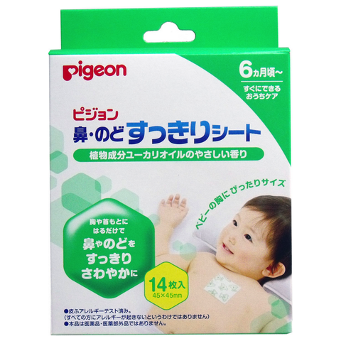 The patch, clearing the nose and throat. 6 months.14 PCs Pigeon