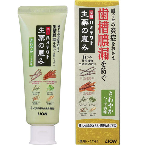 Therapeutic toothpaste "Hitect Seiyaku" with natural herbs with a delicate flavor 90 gr, Lion