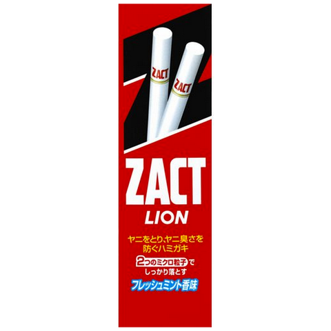 消除牙菌斑尼古丁和烟草气味的牙膏“Zact”，150 克，Lion