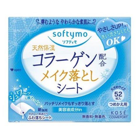 Wipes makeup remover with collagen,52sht,soft packing-refill KOSE Сosmeport series SOFTYMOE