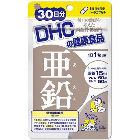 Zinc DHC. The course is 30 days